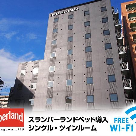 Hotel Livemax Nagoya Kanayama المظهر الخارجي الصورة