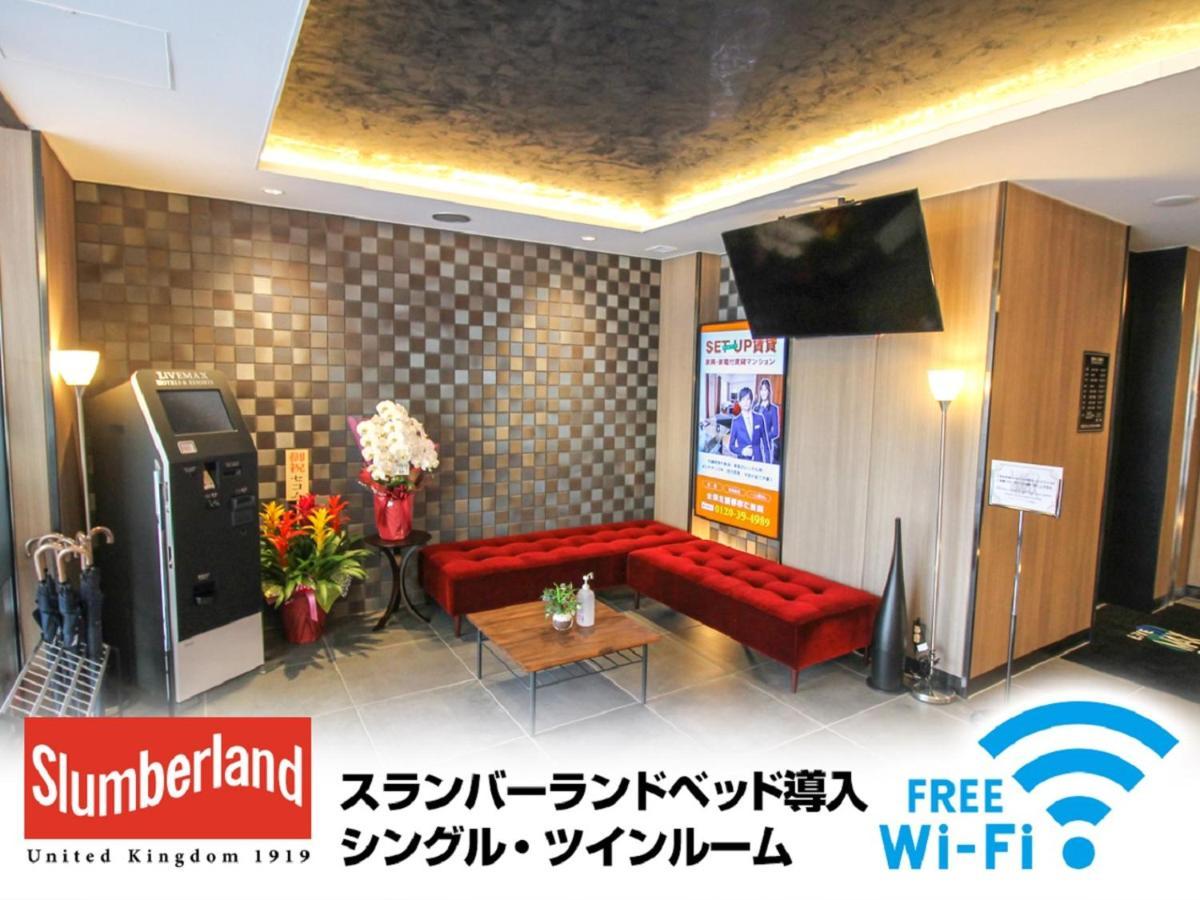 Hotel Livemax Nagoya Kanayama المظهر الخارجي الصورة