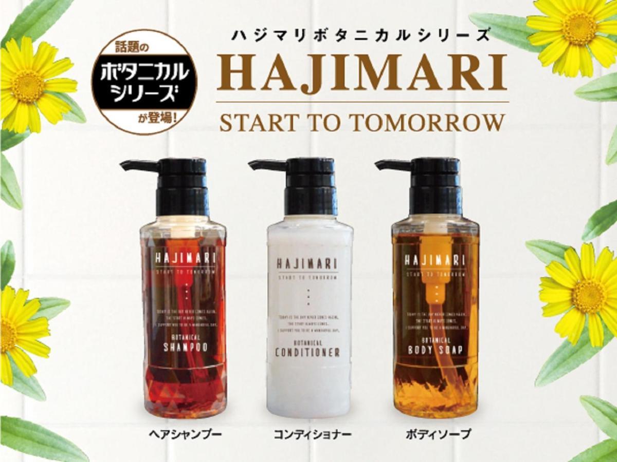 Hotel Livemax Nagoya Kanayama المظهر الخارجي الصورة