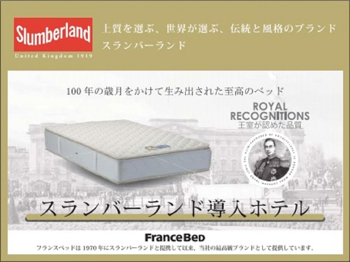 Hotel Livemax Nagoya Kanayama المظهر الخارجي الصورة