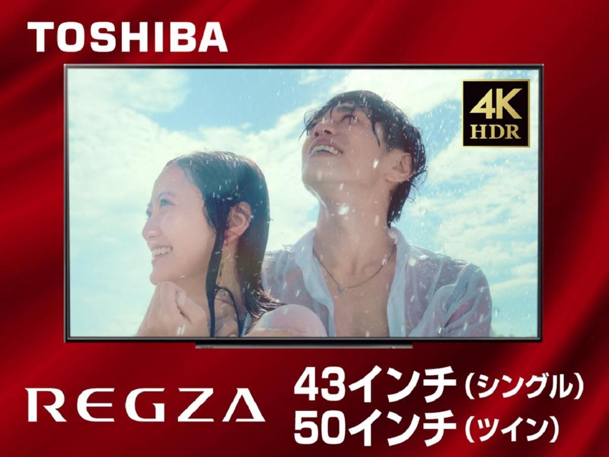 Hotel Livemax Nagoya Kanayama المظهر الخارجي الصورة